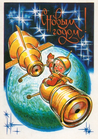 Еще открытки. часть 3
