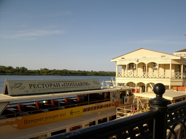 Обещанный лотос