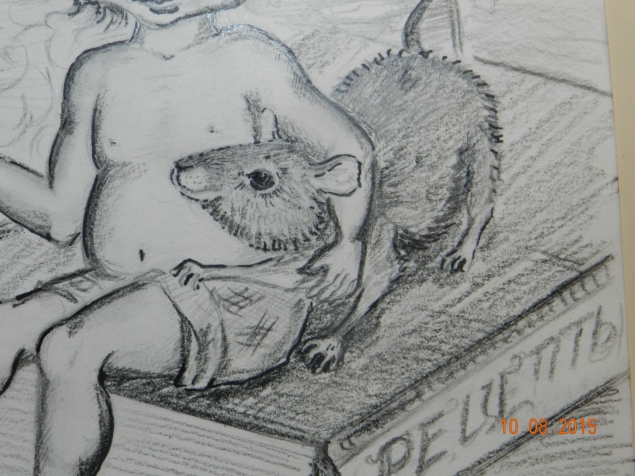 Рисовашки. Странный типчик))) Кто бы это мог быть???)