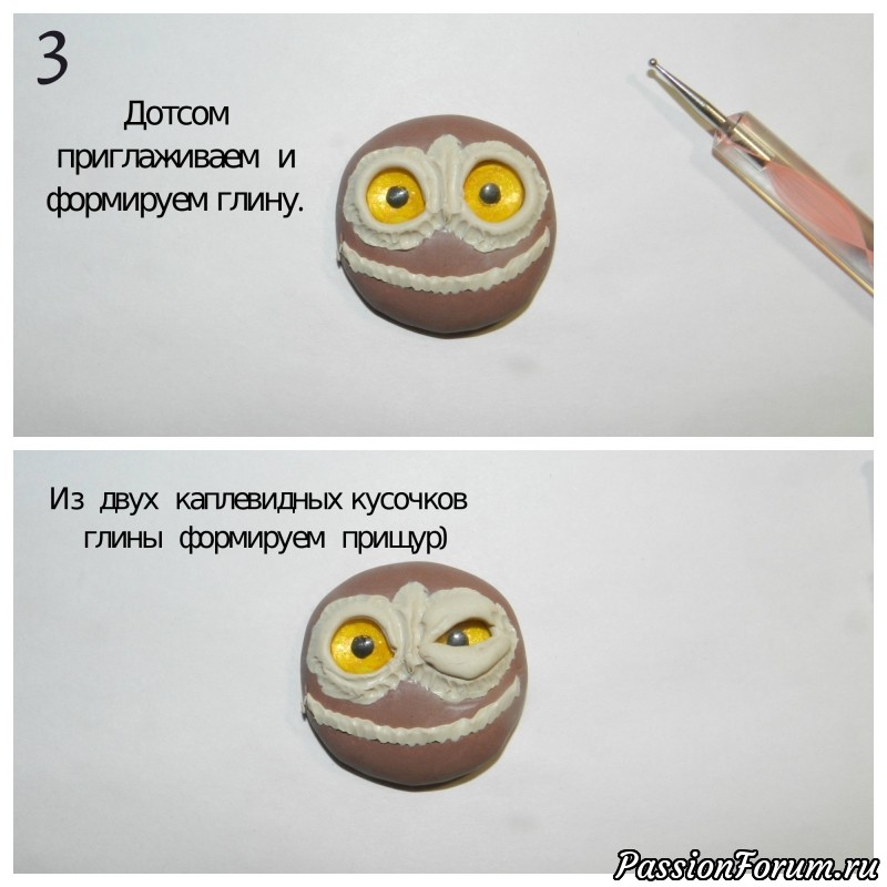 Мк Брошь с прищуром)