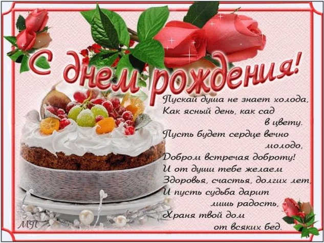 С юбилеем!!!