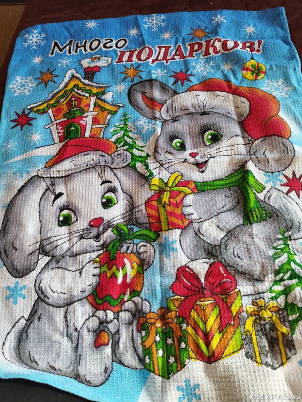 У меня сегодня праздник!