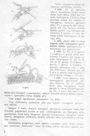 Кружевные салфетки спицами - 2