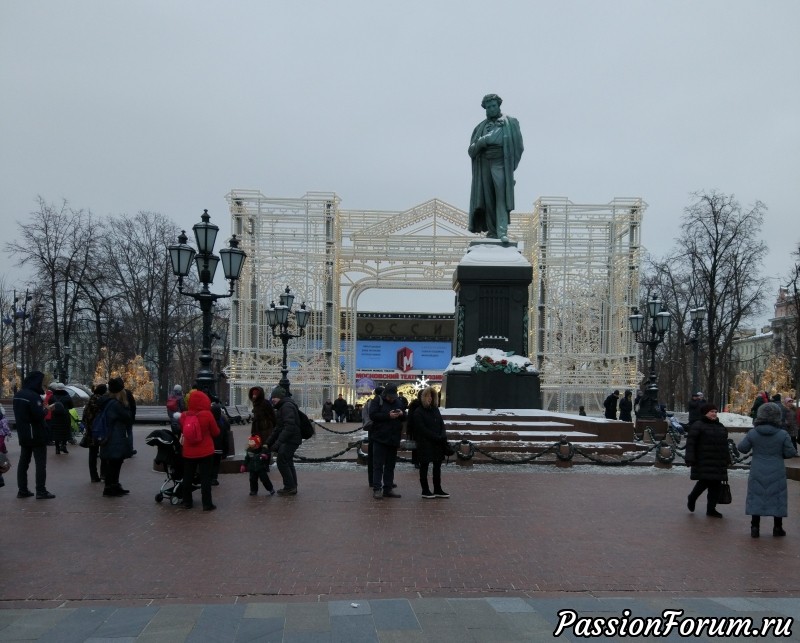 Новогодние каникулы (продолжение)