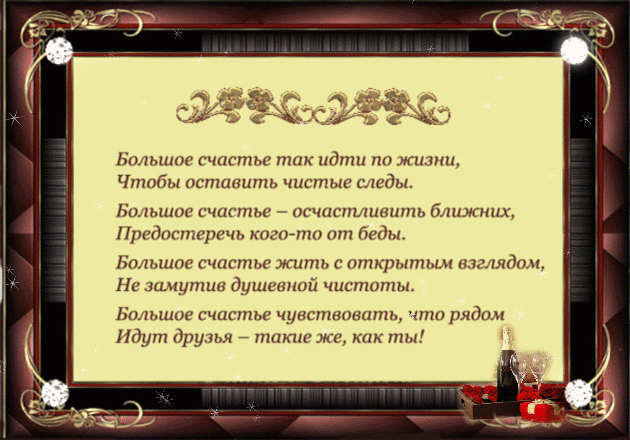 Ты да я да мы с тобой...