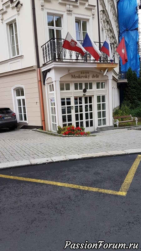 Поехали на курорт?
