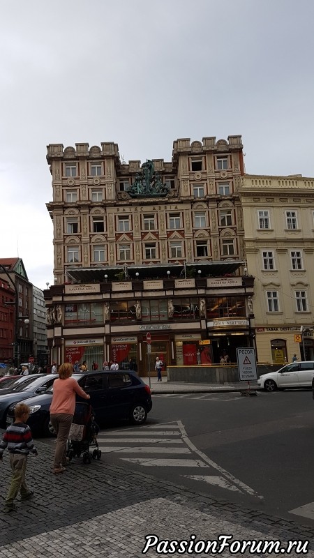 Карловы Вары. Прага. Встреча.