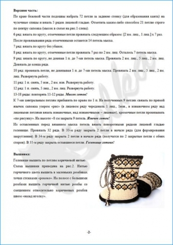 сапожки Угги