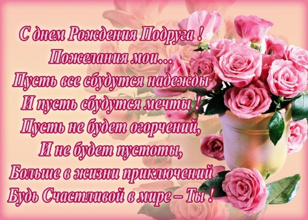С днем рождения, Ира!!!