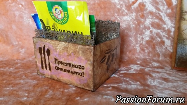 Подарок для мужчины
