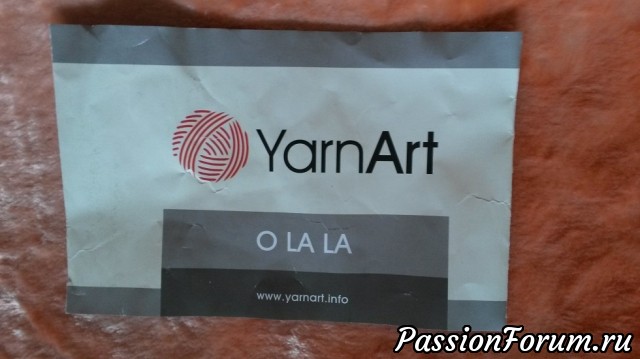Лохмошарфики