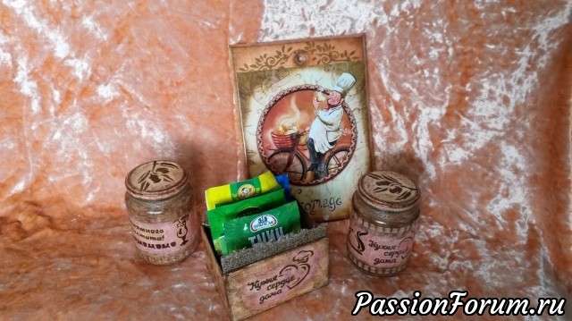 Подарок для мужчины