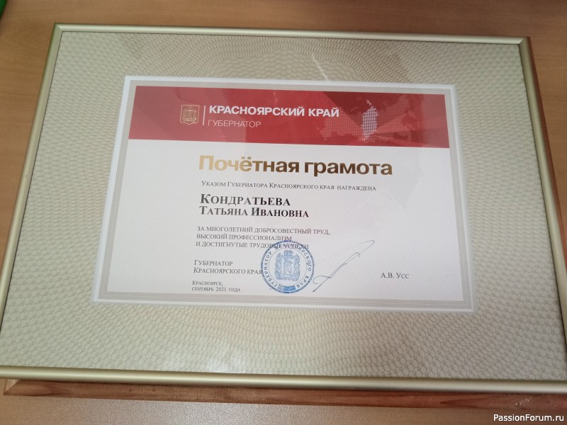 Я свободна!!!