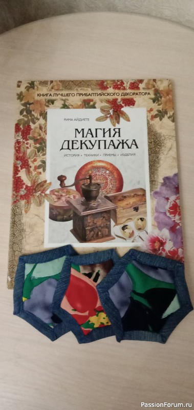 Моя радость и кошачье веселье)