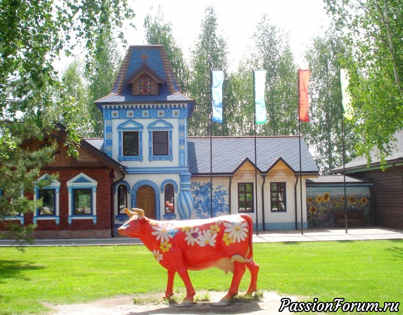 Солнечным днём &quot;В некотором царстве&quot;.
