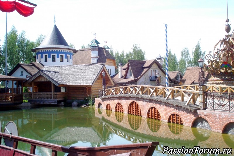 Солнечным днём &quot;В некотором царстве&quot;.