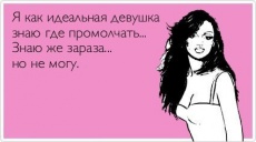 Улыбнуло