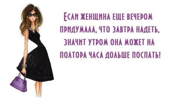 Улыбнуло