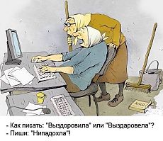 Улыбнуло