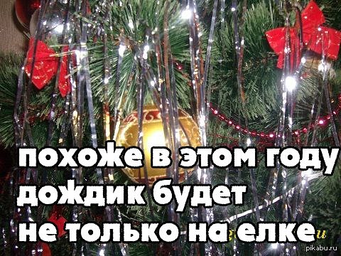 Улыбнитесь...