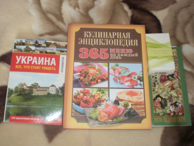 Праздники закончились, а приятности продолжаются.