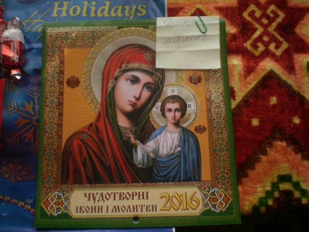 Спасибо Вам, мои друзья, за поздравления!