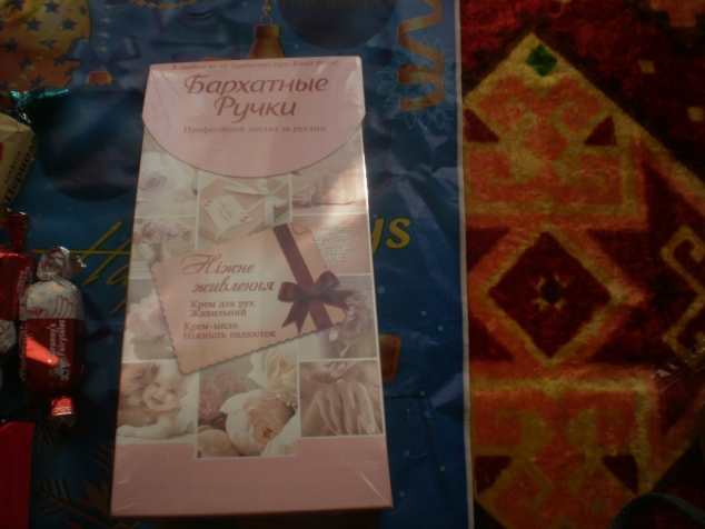 Спасибо Вам, мои друзья, за поздравления!