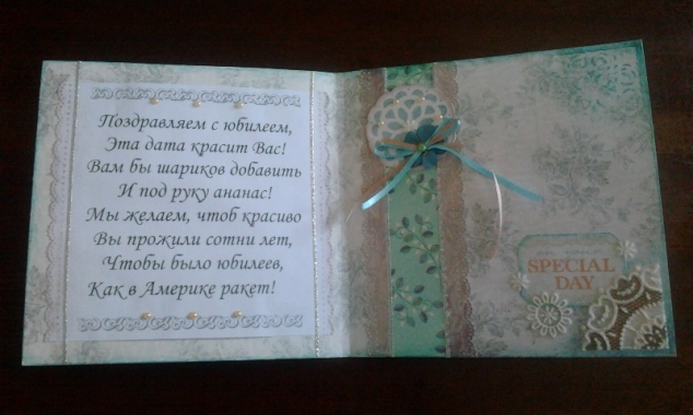 Открытки давние и недавние