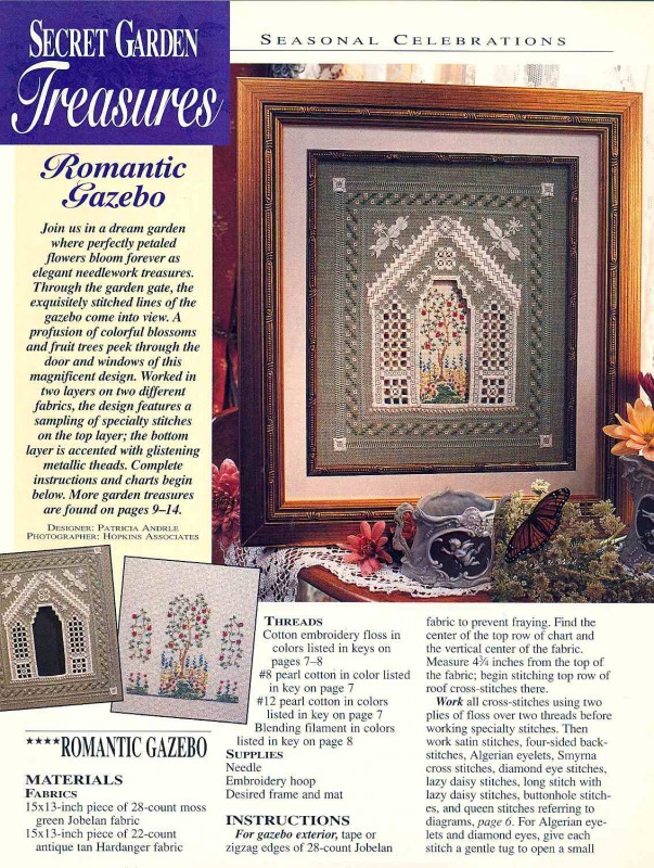 &quot;Таинственный сад сокровищ&quot;, хардангер, 1 этап.