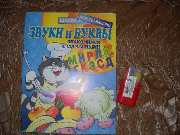 А мы уже готовы к занятиям!