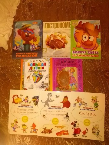 Долгожданный отчёт по книголету