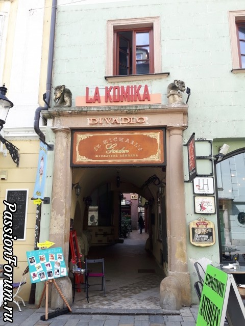 Такая она, Моя Братислава!...