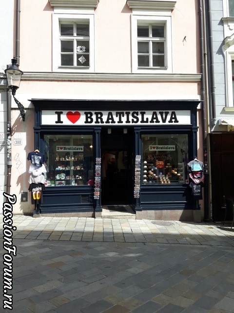 Такая она, Моя Братислава!...