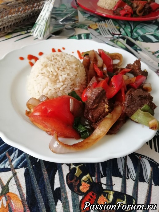 МЯСО ПО-ТАЙСКИ...