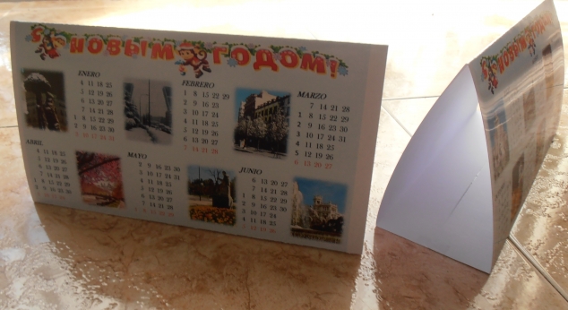 Настольный календарь 2016
