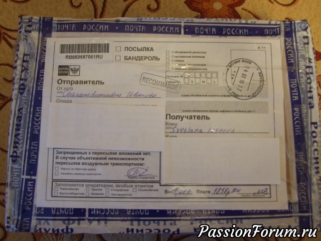 Подарки в канун старого Нового года