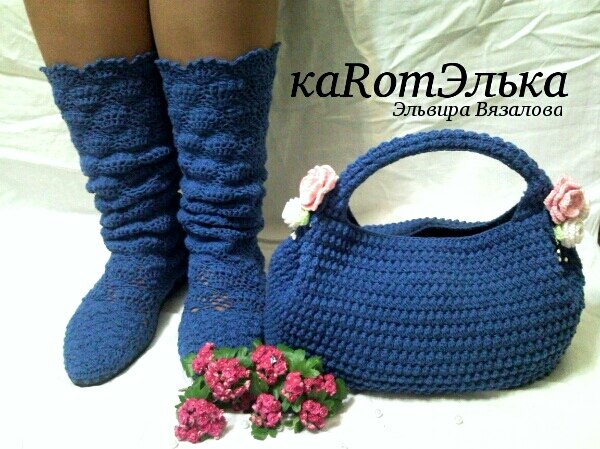 Шикарный комплект