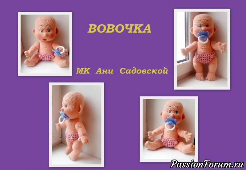 Мои новые вязаные игрушки по мастер классам