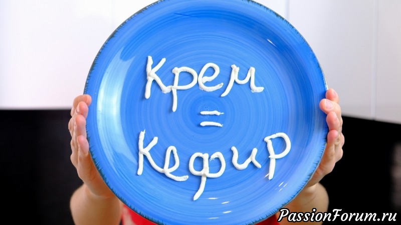 Густой КРЕМ-СЫР из замороженного кефира