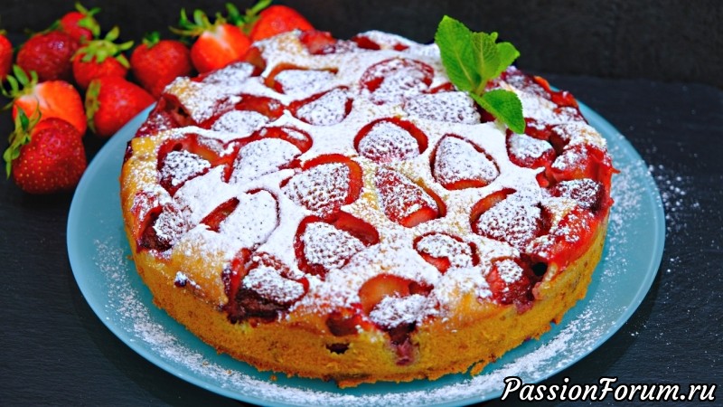 Самый простой пирог с клубникой! Сочный и безумно вкусный!