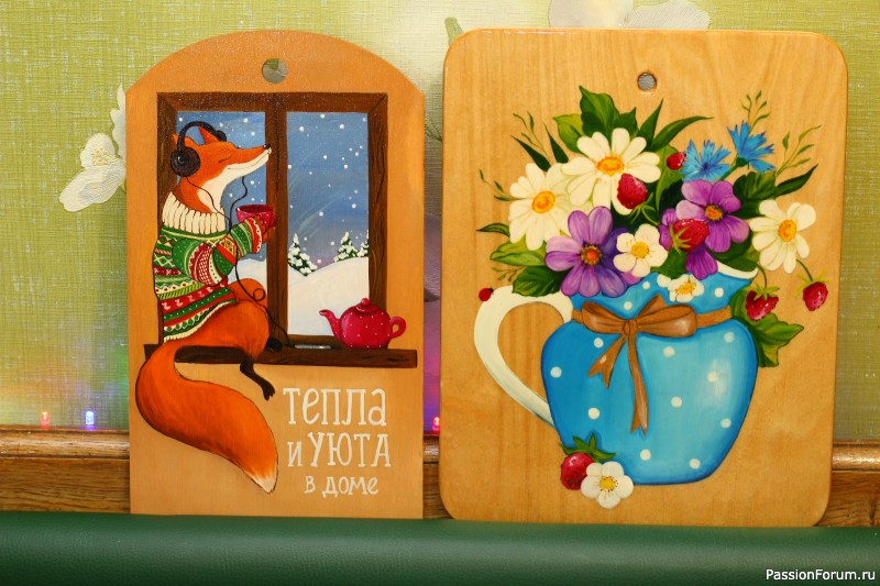 Кухонные доски.