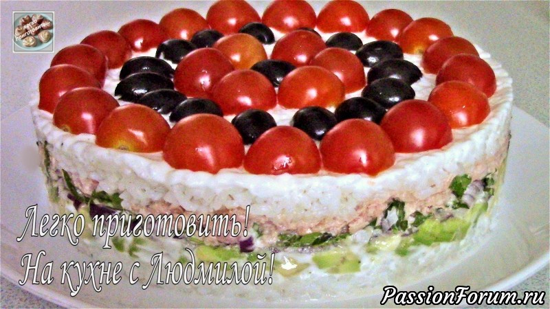 Слоеный салат с тунцом