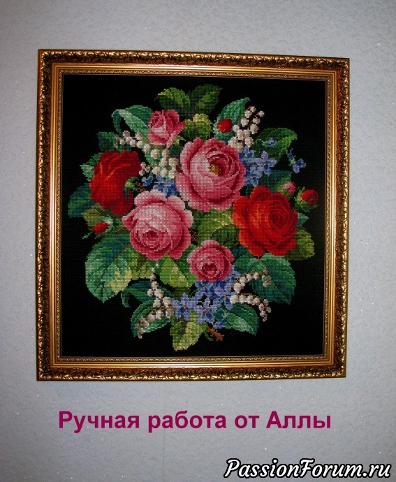 Букет "Ностальгия".