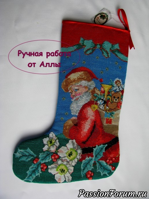 Новогодний сапожок