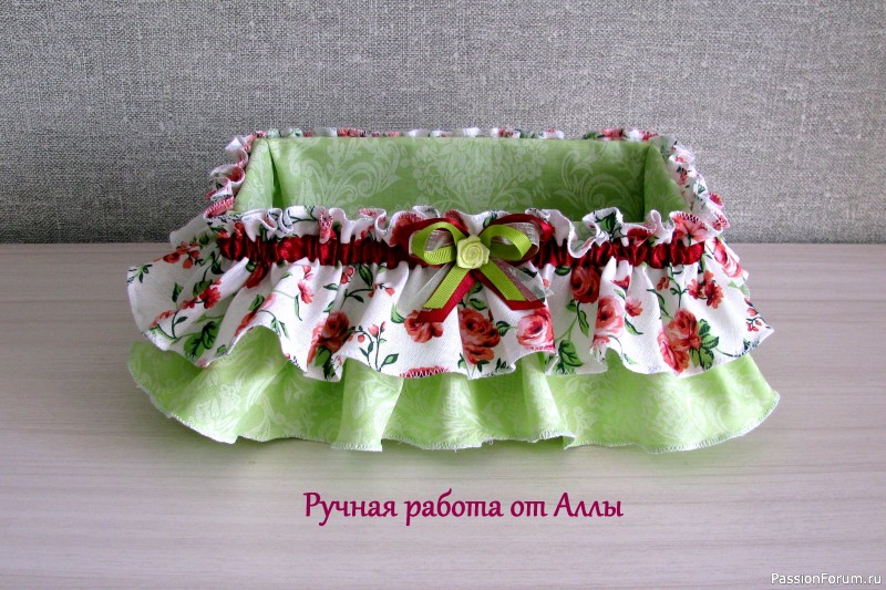 Корзинка
