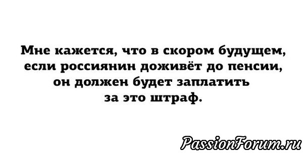 Смех сквозь слезы или юмор и политика