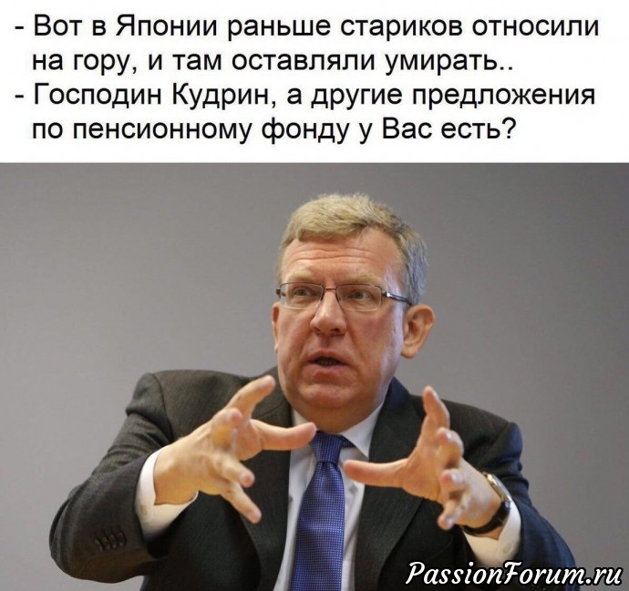 Смех сквозь слезы или юмор и политика