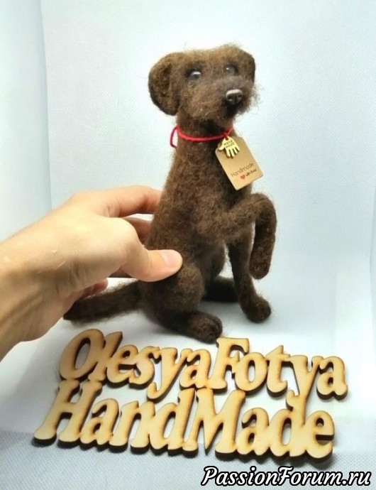 Пёс,просто пёс