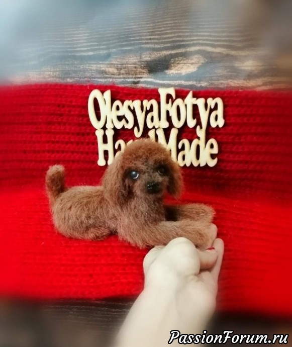 Пудель