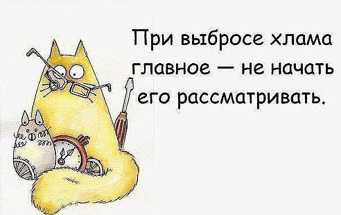 С праздником, дорогие мастерицы!